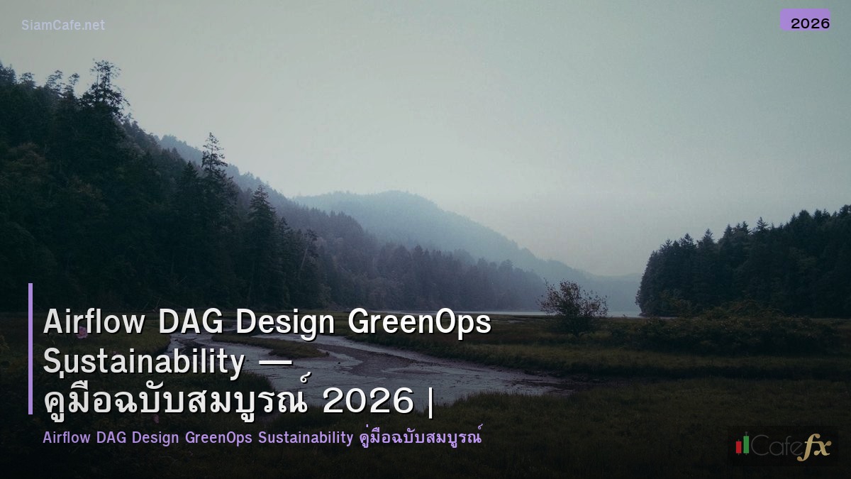 airflow dag design greenops sustainability