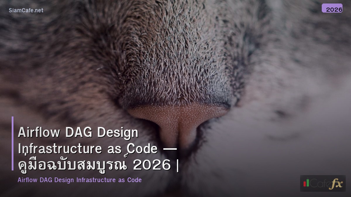 airflow dag design infrastructure as code