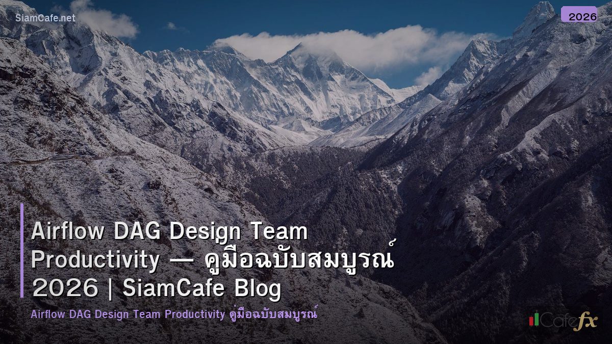 airflow dag design team productivity