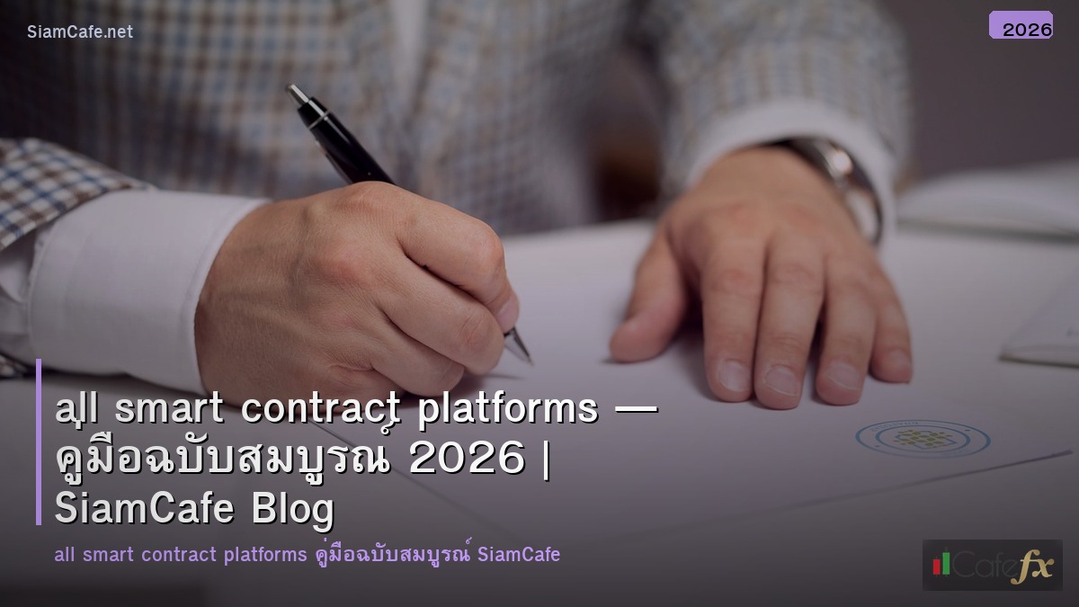 all smart contract platforms