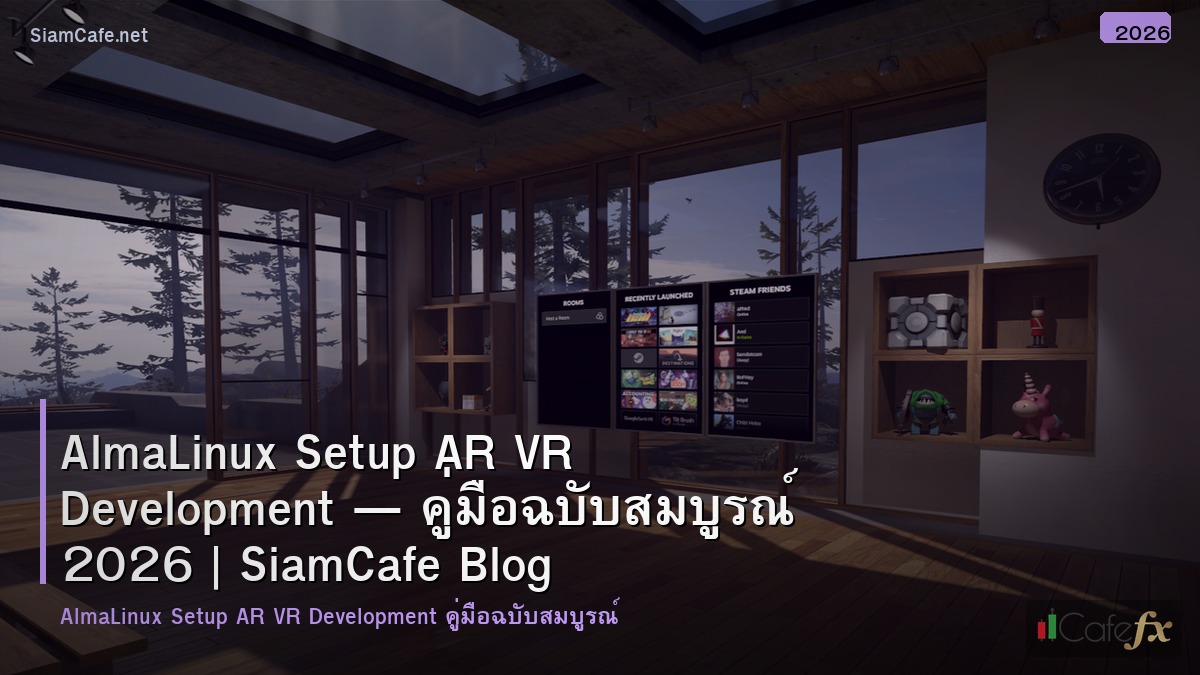 almalinux setup ar vr development