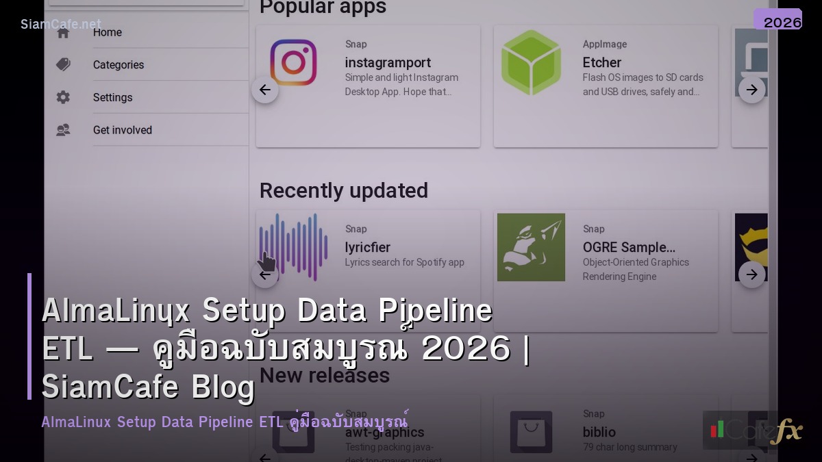almalinux setup data pipeline etl