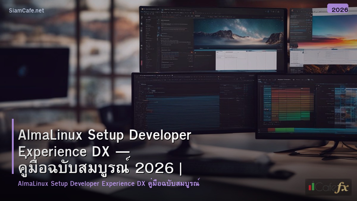 almalinux setup developer experience dx