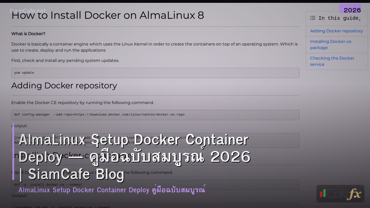 almalinux setup docker container deploy