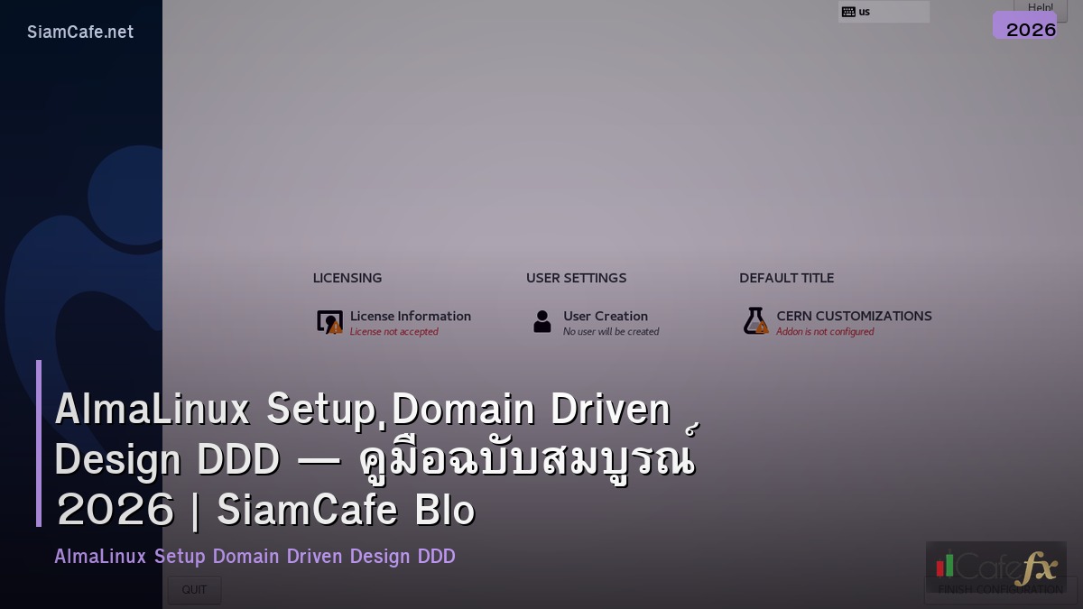 almalinux setup domain driven design ddd