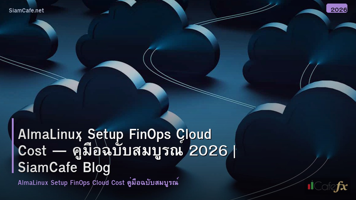 almalinux setup finops cloud cost