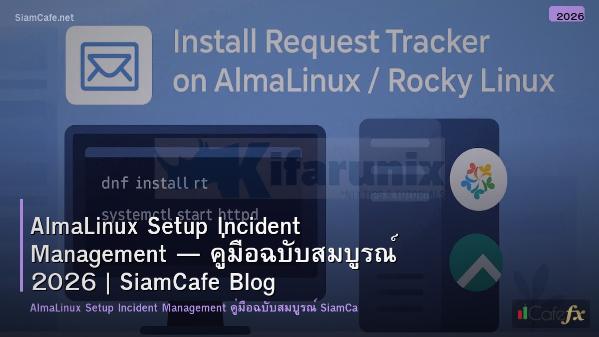 almalinux setup incident management