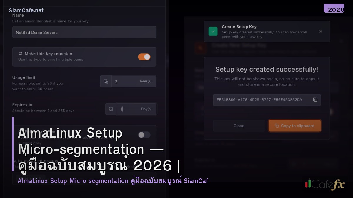 almalinux setup micro segmentation