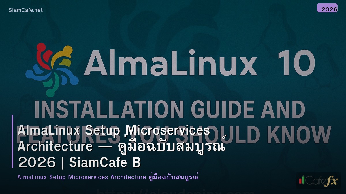 almalinux setup microservices architecture