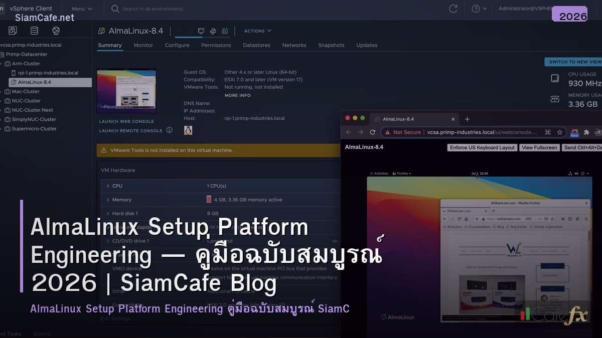 almalinux setup platform engineering