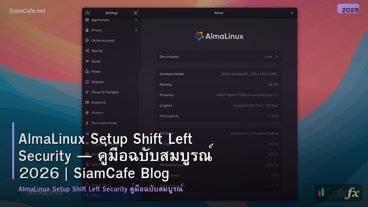 almalinux setup shift left security