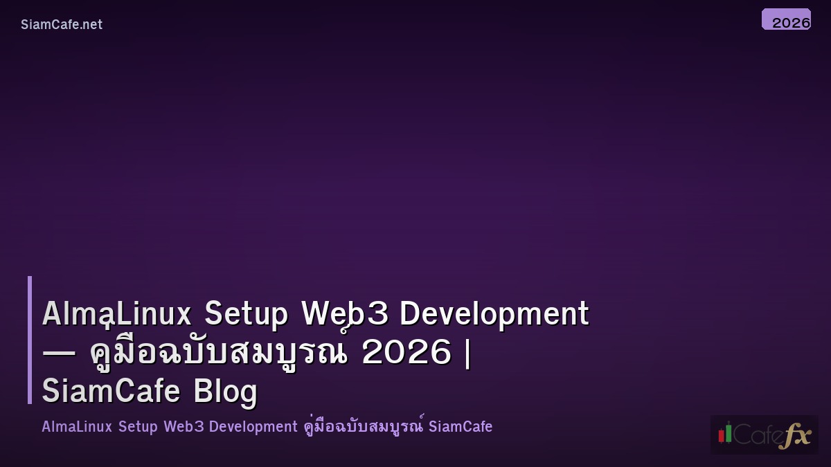 almalinux setup web3 development