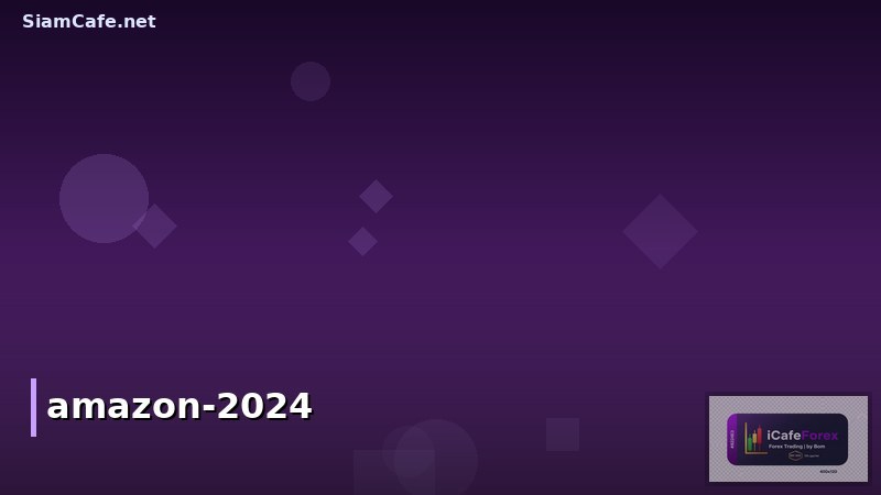 amazon 2024