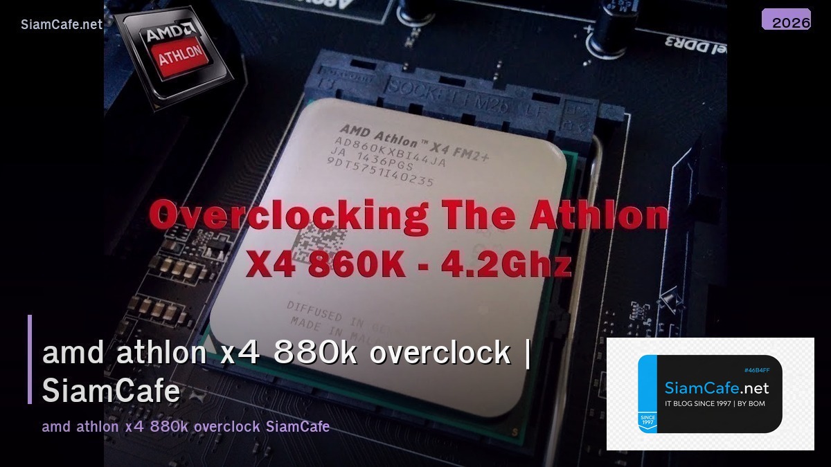 amd athlon x4 880k overclock