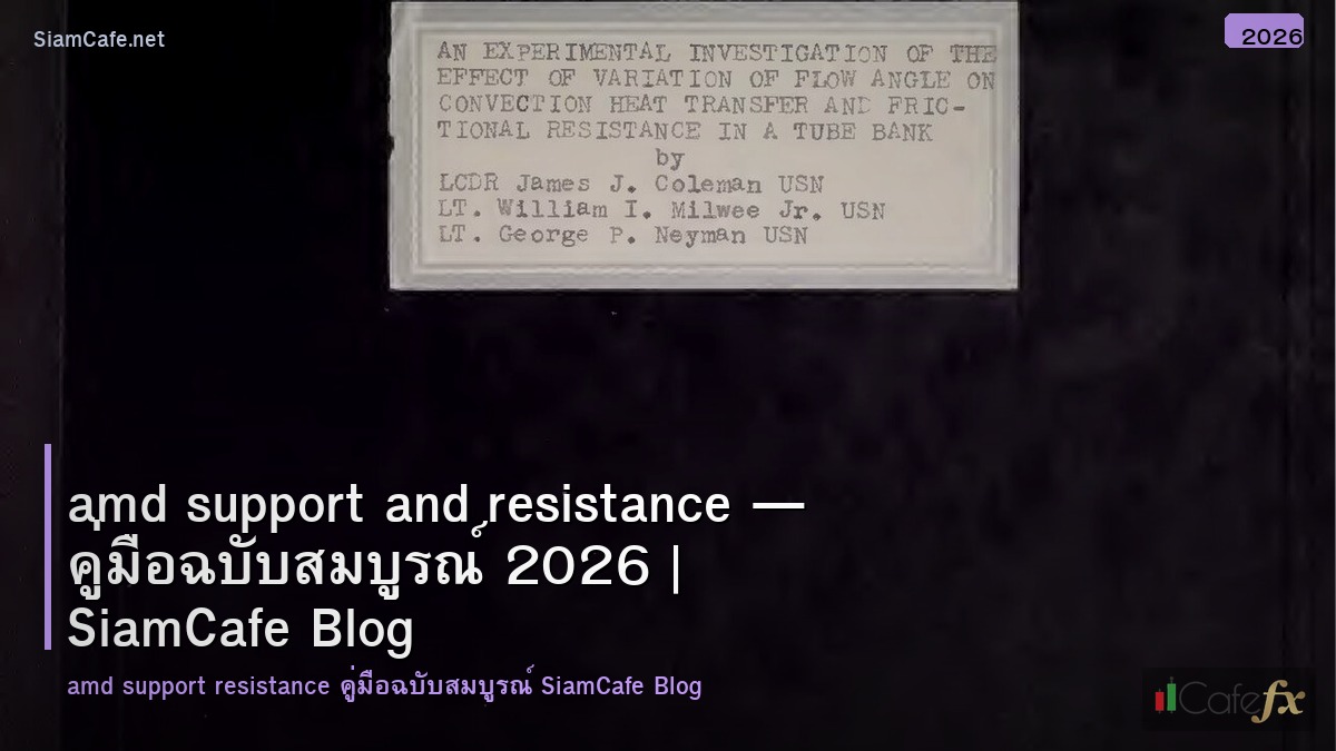 amd support and resistance