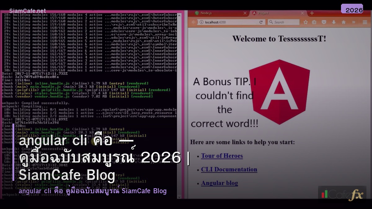 angular cli คอ