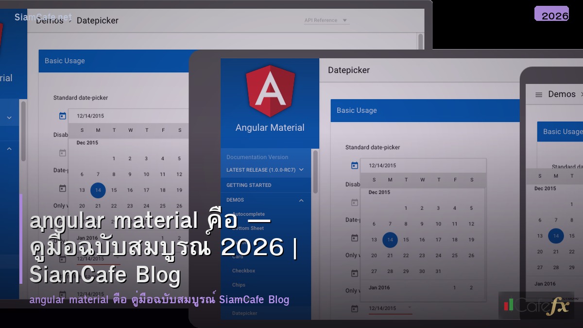 angular material คอ