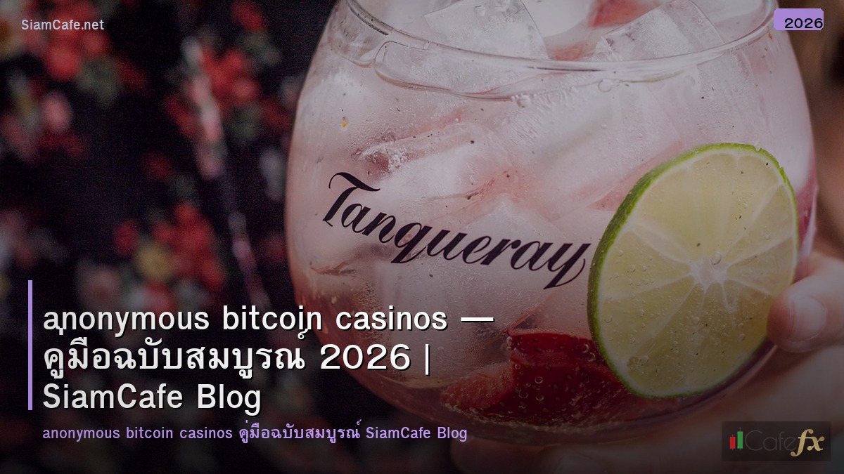 anonymous bitcoin casinos