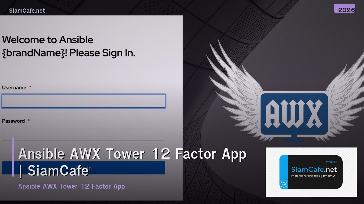 ansible awx tower 12 factor app
