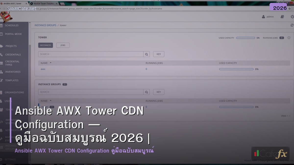 ansible awx tower cdn configuration