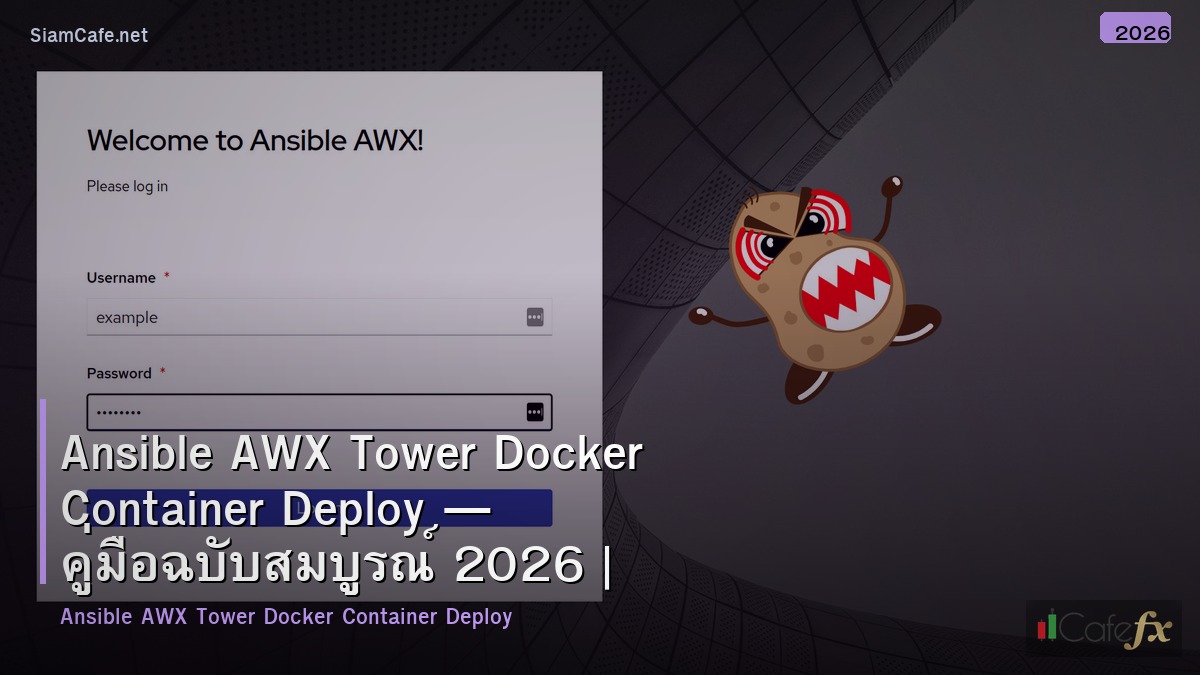 ansible awx tower docker container deploy