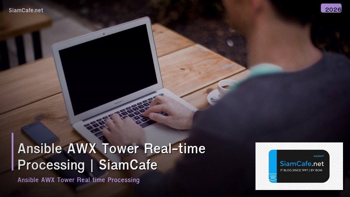 ansible awx tower real time processing
