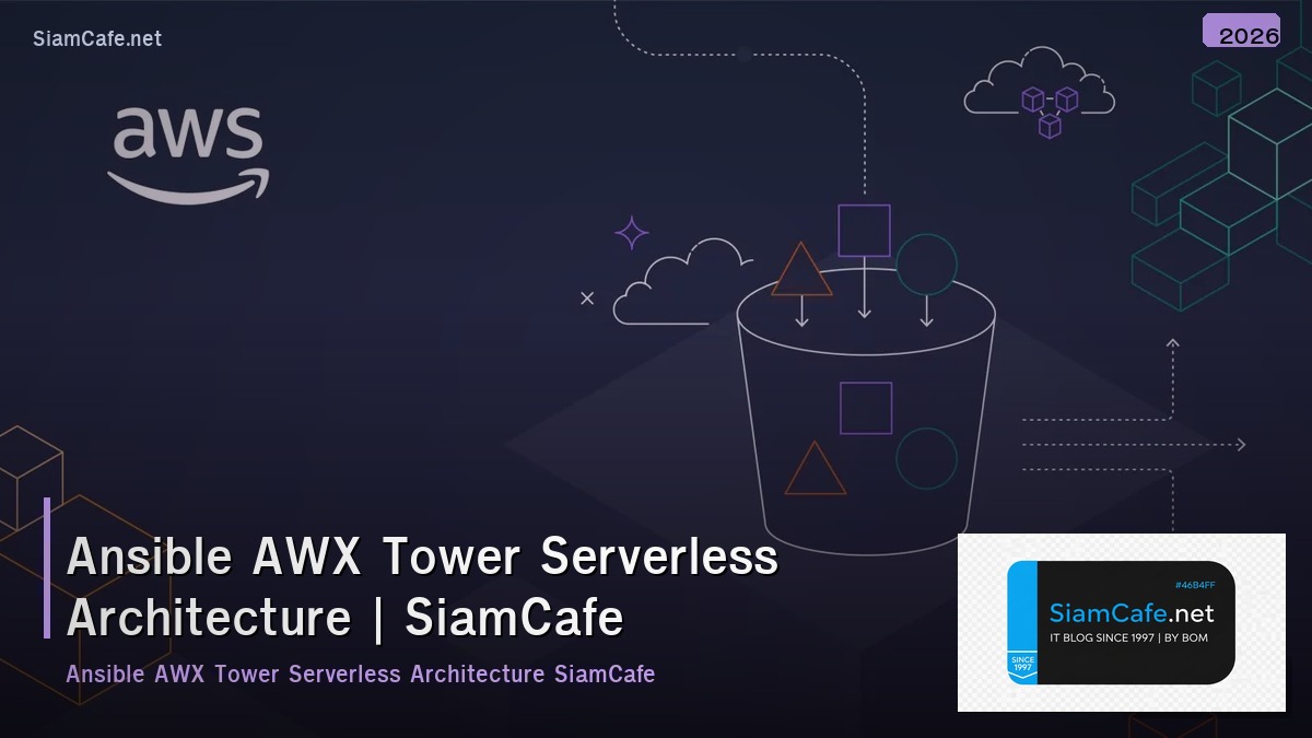 ansible awx tower serverless architecture