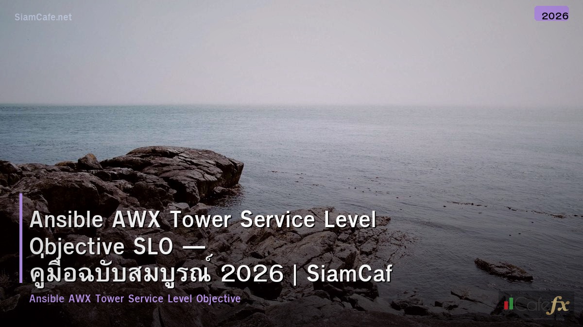 ansible awx tower service level objective slo