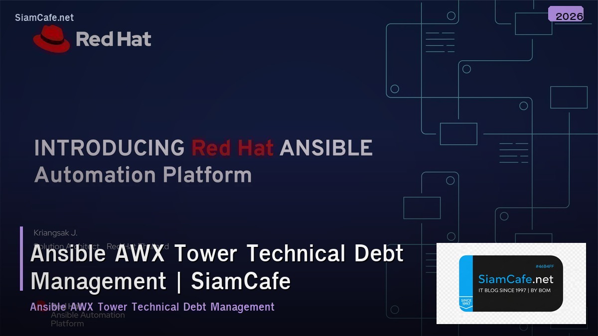 ansible awx tower technical debt management