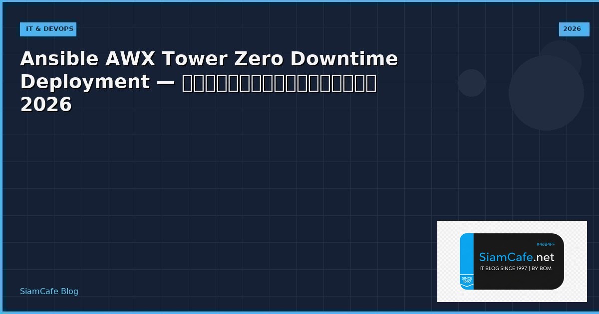 ansible awx tower zero downtime deployment