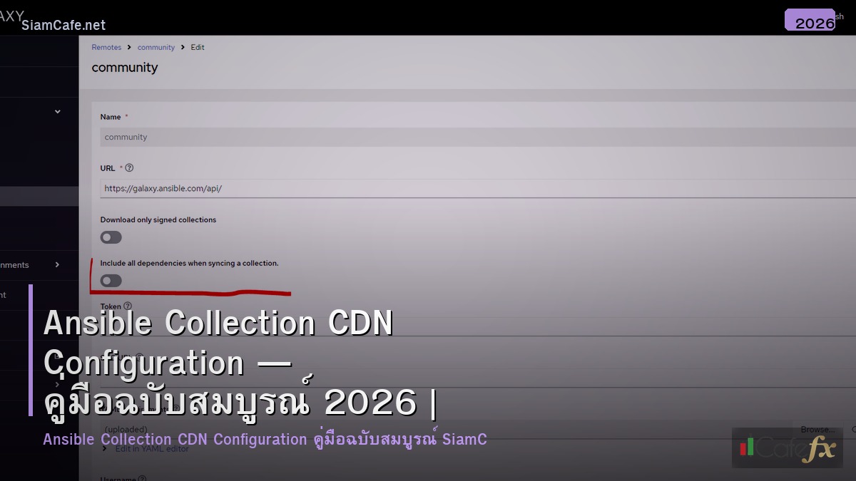 ansible collection cdn configuration