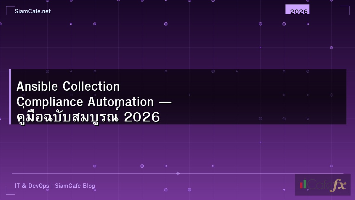 Ansible Collection Compliance Automation