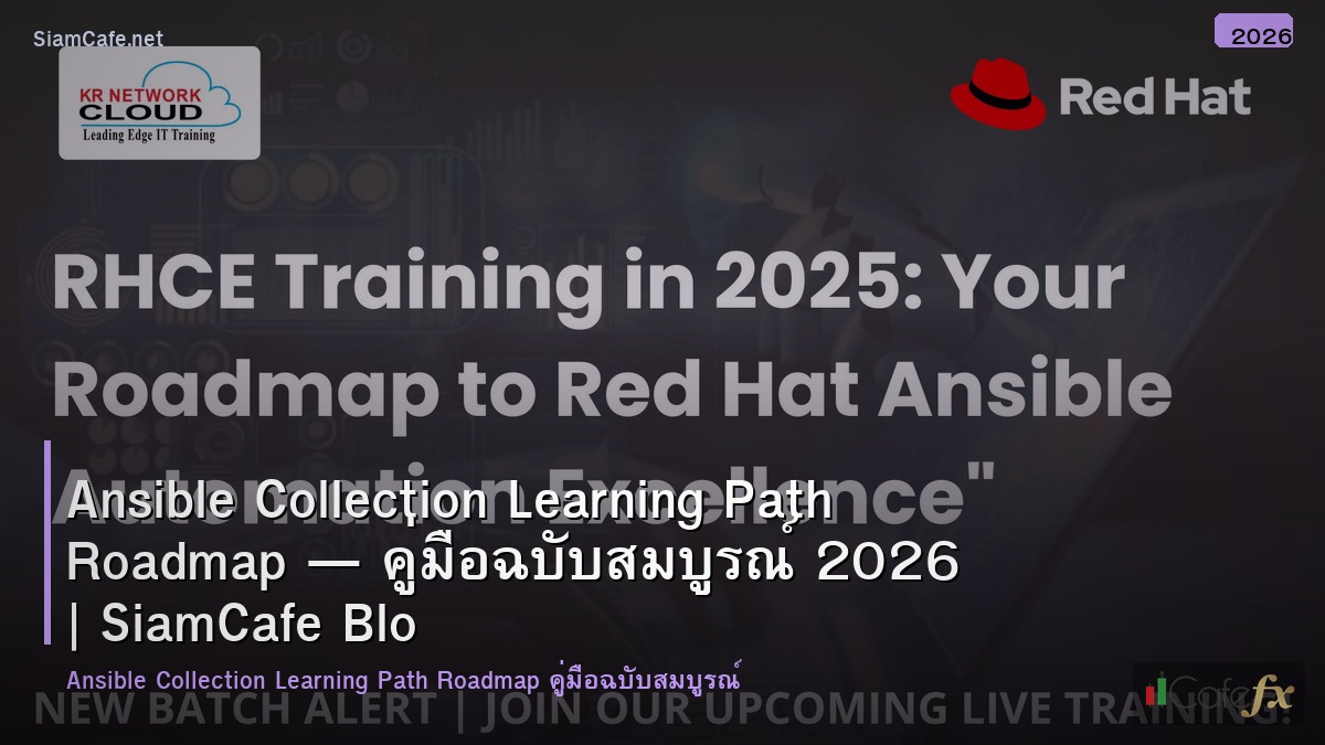 ansible collection learning path roadmap
