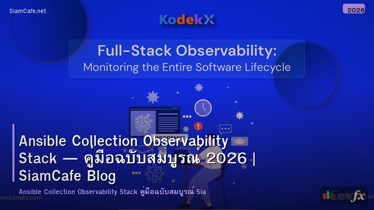 ansible collection observability stack