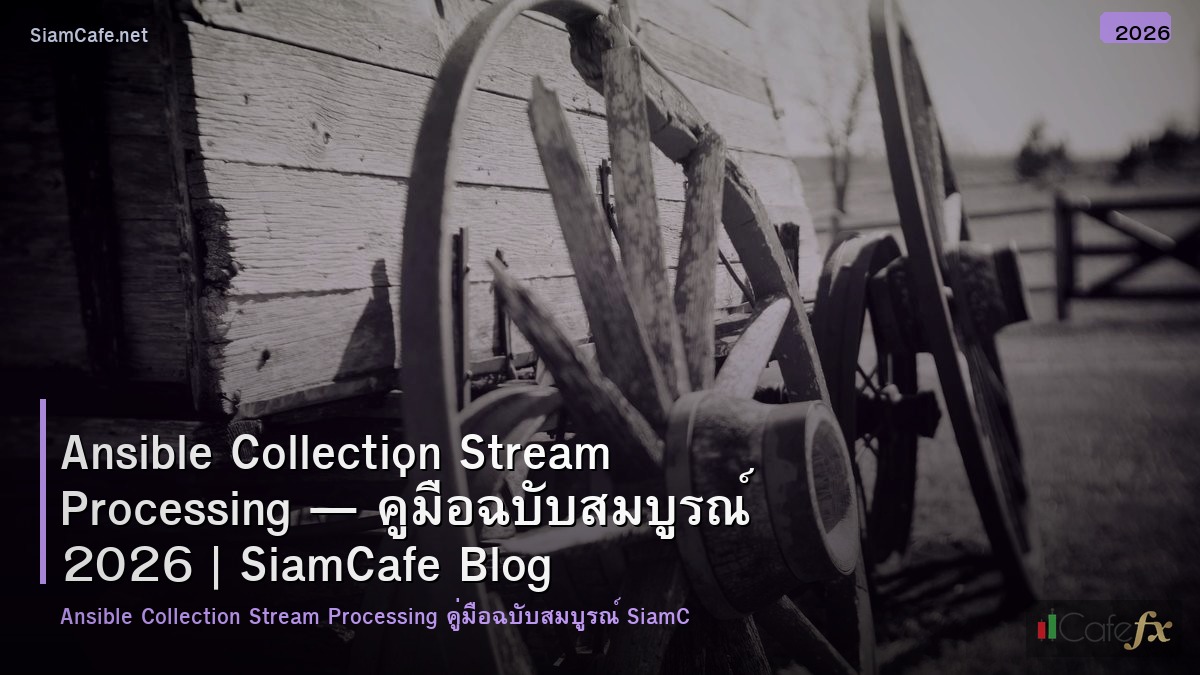 ansible collection stream processing