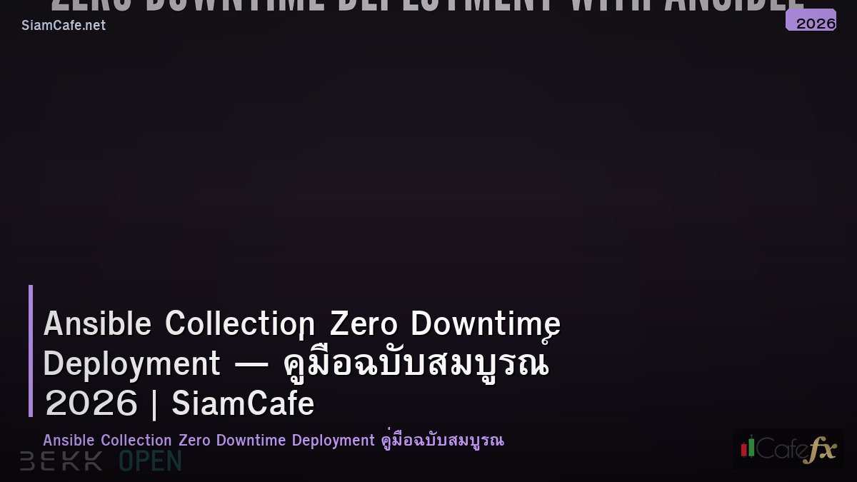 ansible collection zero downtime deployment
