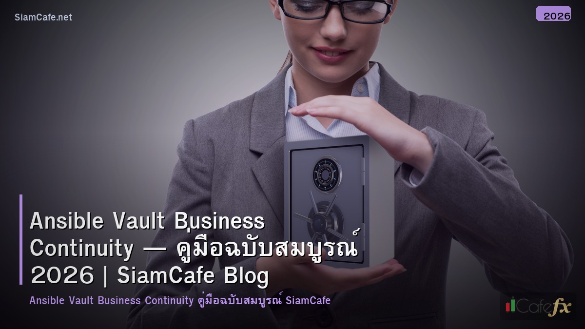 ansible vault business continuity