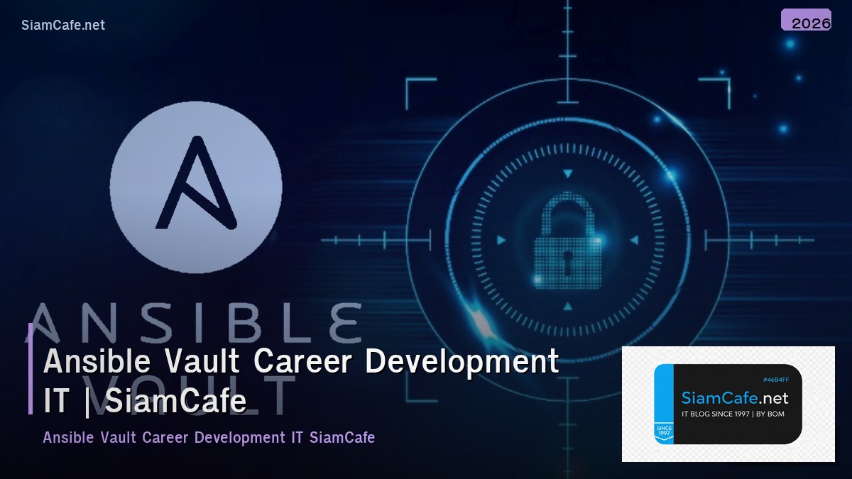ansible vault career development it