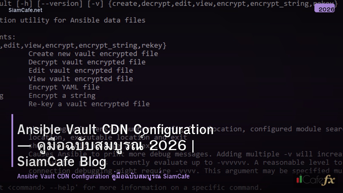 ansible vault cdn configuration