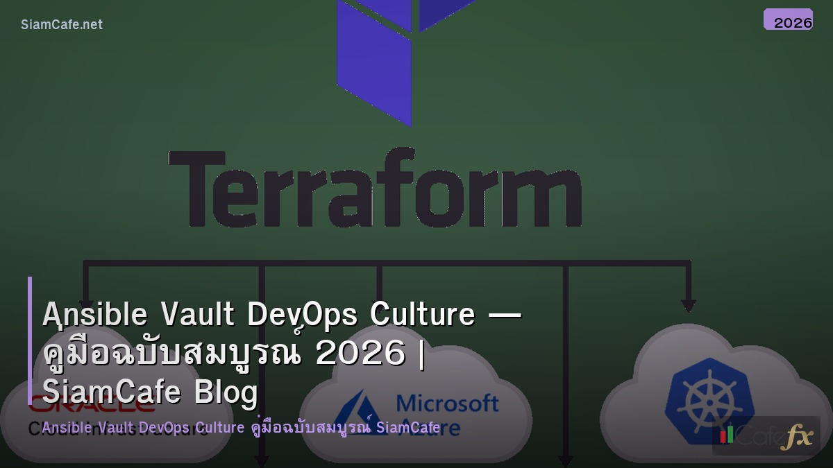 ansible vault devops culture