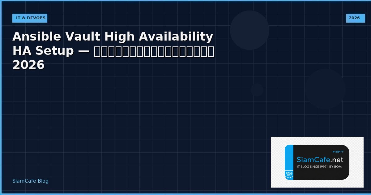 ansible vault high availability ha setup