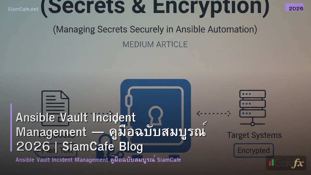 ansible vault incident management