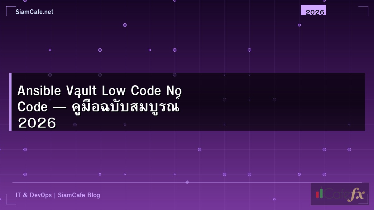 Ansible Vault Low Code No Code