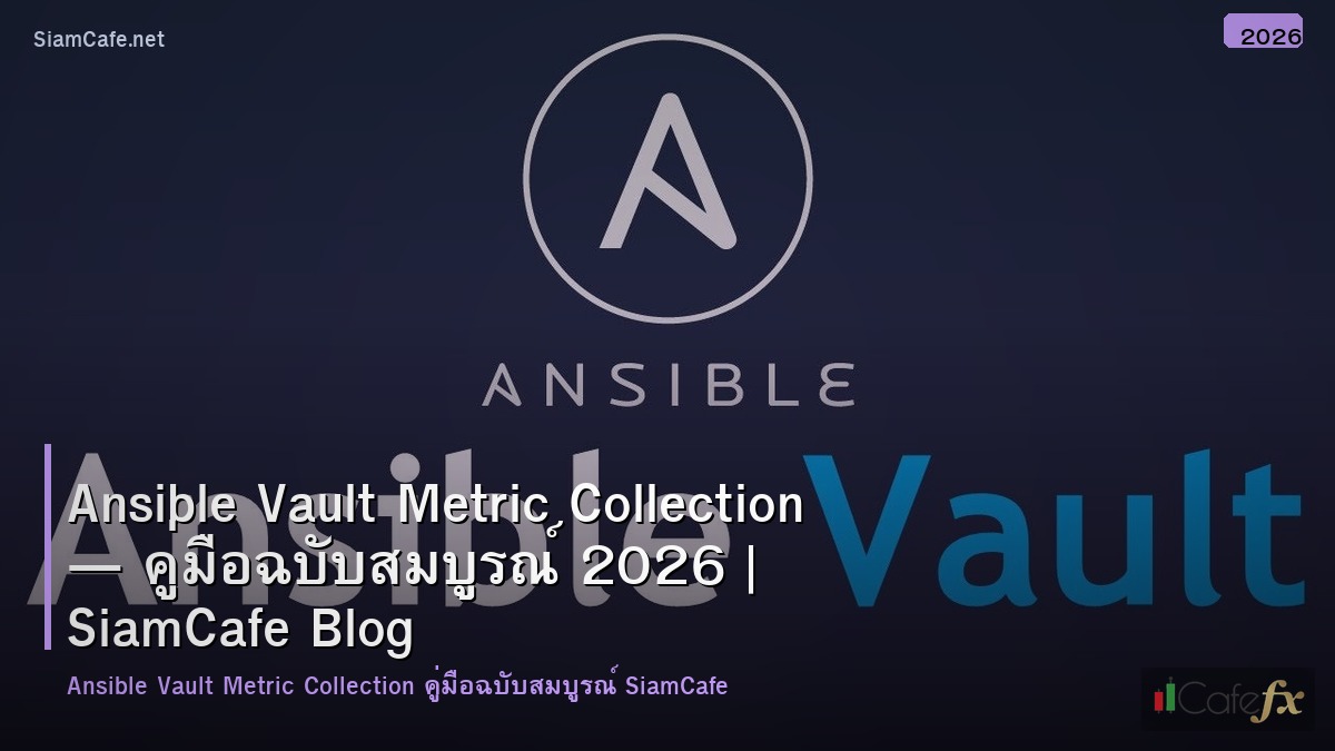 ansible vault metric collection