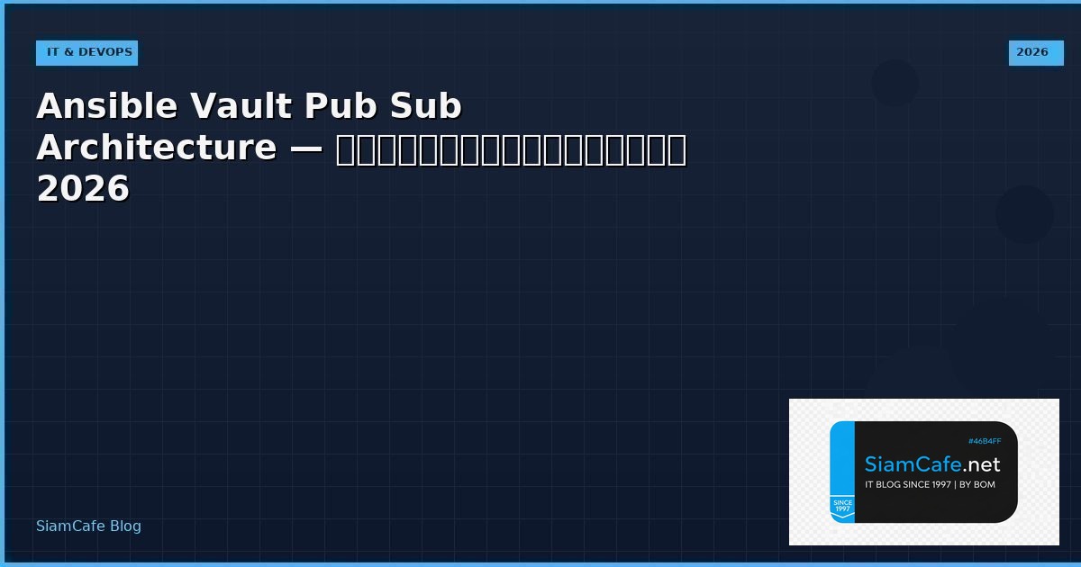 ansible vault pub sub architecture