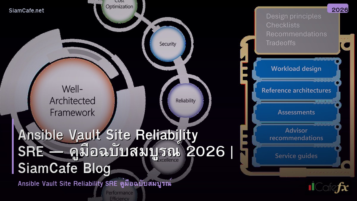 ansible vault site reliability sre