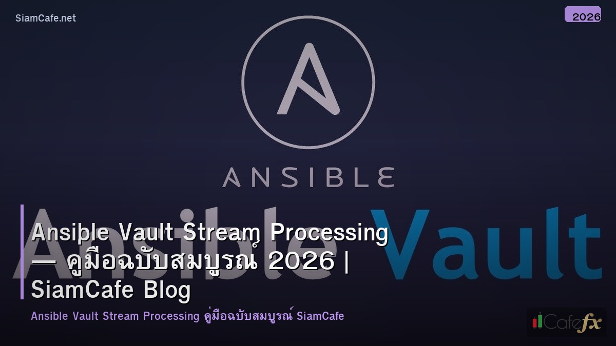 ansible vault stream processing