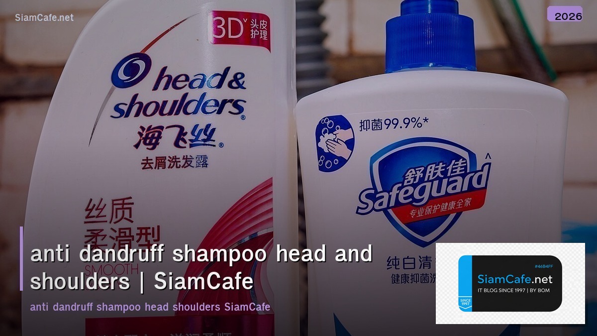 anti dandruff shampoo head and shoulders