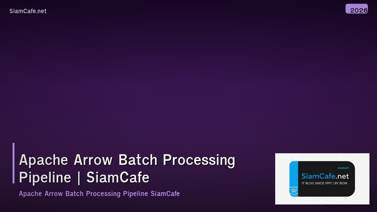apache arrow batch processing pipeline