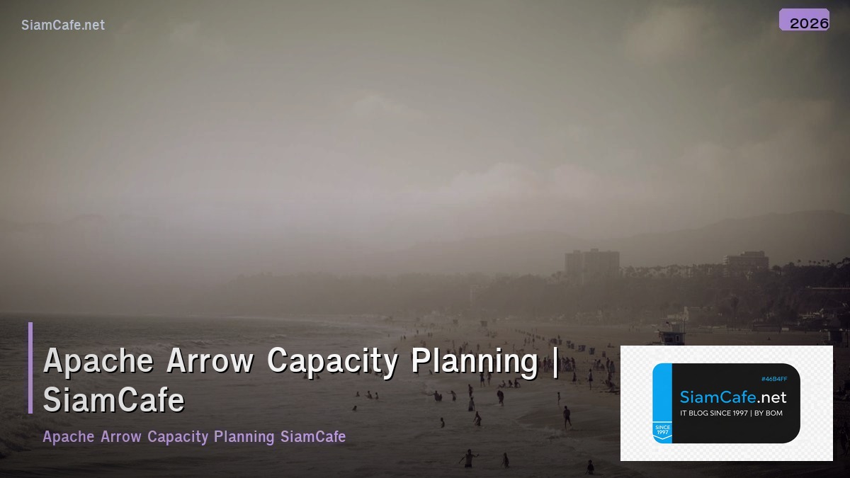 apache arrow capacity planning